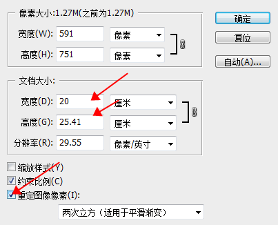 激光打標(biāo)機(jī)打圖片教程  第14張