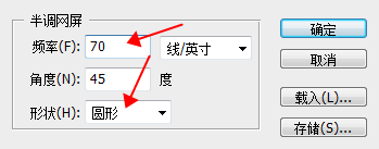 激光打標(biāo)機(jī)打圖片教程  第19張