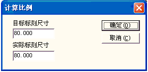 激光打標(biāo)機區(qū)域參數(shù)設(shè)置  第9張