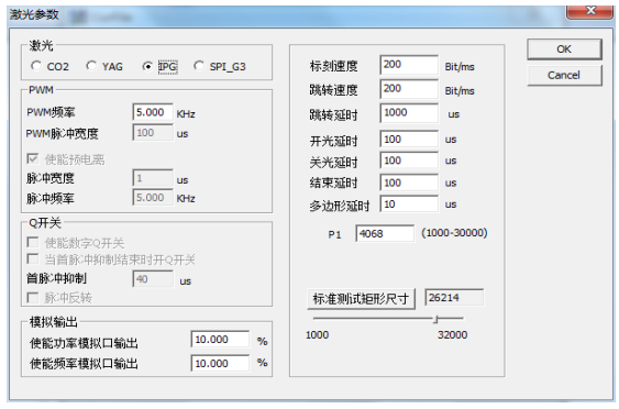 ezcad金橙子軟件九點快速校正詳解  第2張