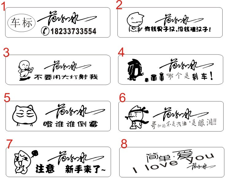 【鑰匙扣】激光打標機鑰匙扣矢量圖模板290個下載地址