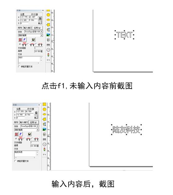 光纖激光打標(biāo)機(jī)使用教程圖文(銘牌激光打標(biāo)機(jī)使用方法)  第1張