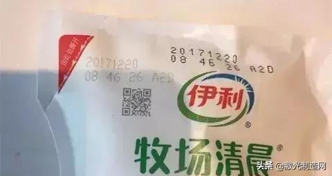 激光打標機工業(yè)需求(激光打標機賺錢嗎)  第3張